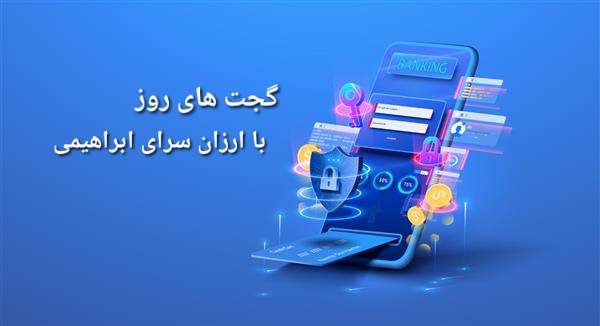 خوش اومدین ما اینجایم تا شما گرون نخرین