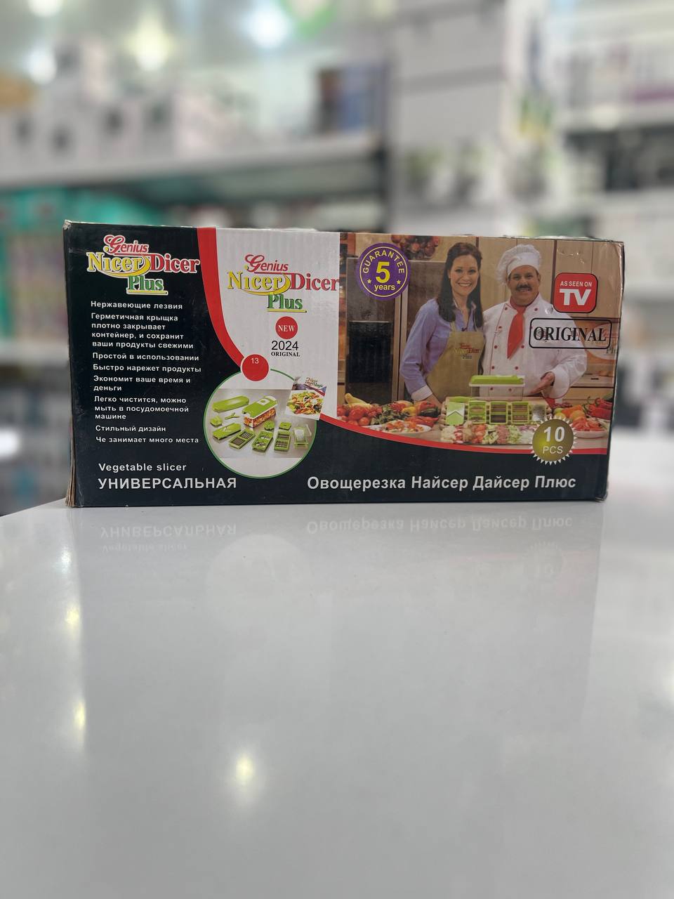 خردکن نایسر دایسر 9 تکه المانی